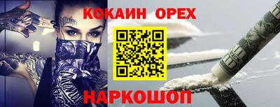 мяу мяу мука Бузулук