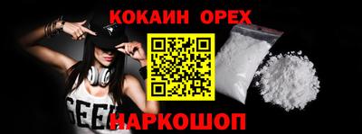 крисы Будённовск
