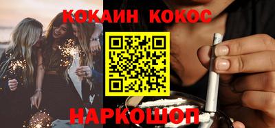 шишки Волжский
