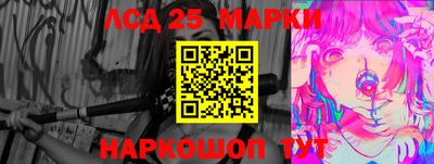 спайс Балаково