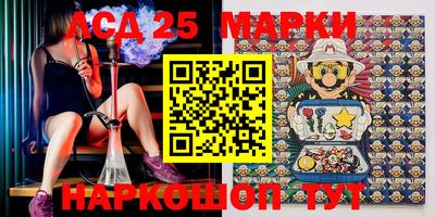 амф Берёзовский