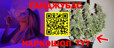 марихуана Бугуруслан