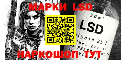 стафф Балашиха