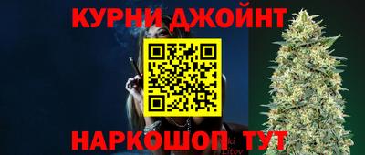 стафф Балашиха