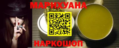 марихуана Бугуруслан