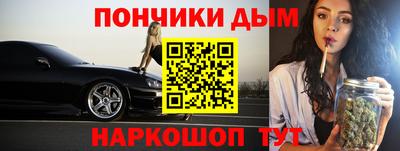 стафф Балашиха