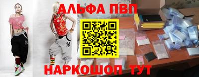 спайс Балаково