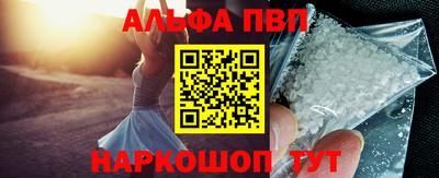 стафф Балашиха