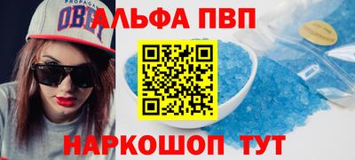 прущий лед Волгодонск