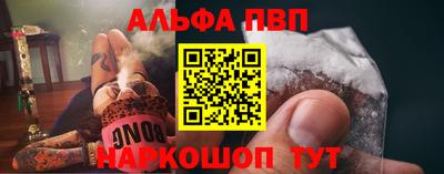 стафф Балашиха