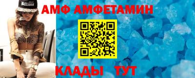 крисы Будённовск