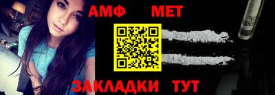 мяу мяу мука Бузулук