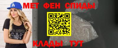 стафф Балашиха