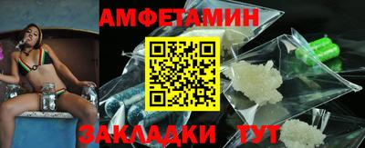 амф Берёзовский