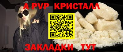 крисы Будённовск