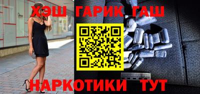 крисы Будённовск