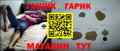 марихуана Бугуруслан