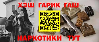 спайс Балаково