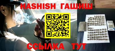 стафф Балашиха