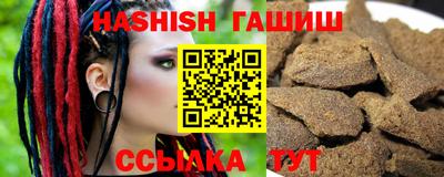 марихуана Бугуруслан