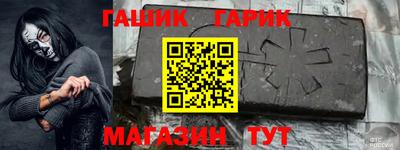 крисы Будённовск