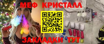 крисы Будённовск