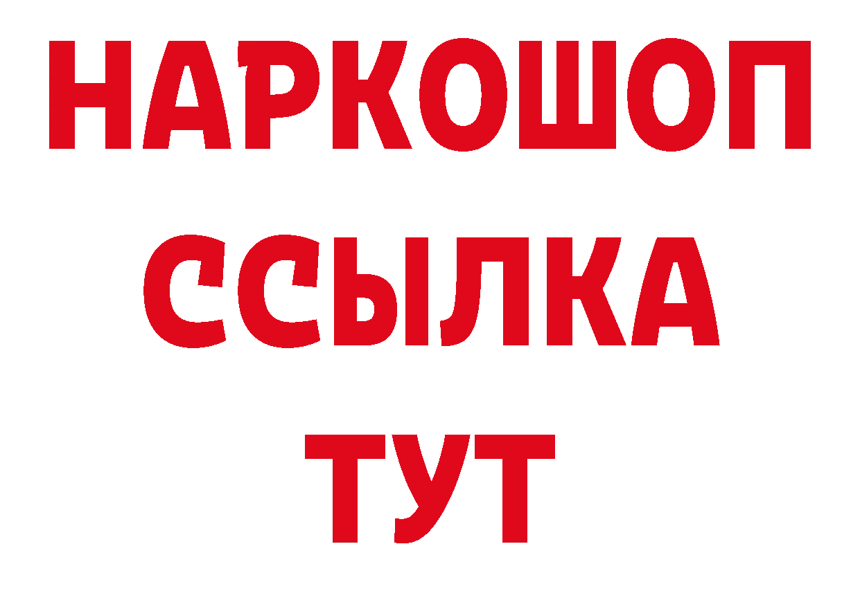 ГЕРОИН Афган как войти сайты даркнета гидра Гуково