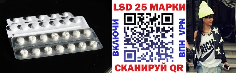 даркнет клад  Гуково  ЛСД экстази ecstasy  магазин продажи наркотиков 