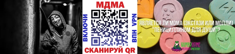 ОМГ ОМГ как войти  Гуково  MDMA VHQ 