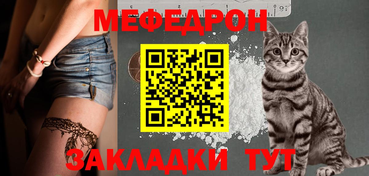 ГАШИШ  Гуково  Канабис  Цена  Вход с VPN  Меф кристаллы  НБОМе  LSD-25 