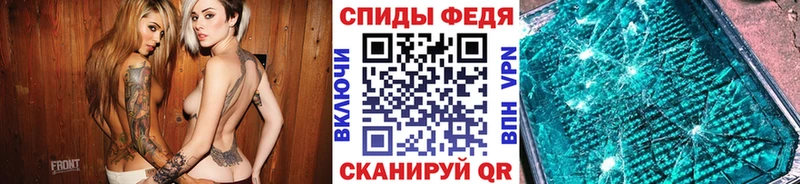 ссылка на мегу как войти  Гуково  Метамфетамин винт 