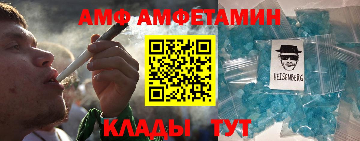 Бутират Гуково