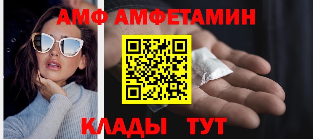 Первитин кристалл  Первитин кристалл  Гуково 