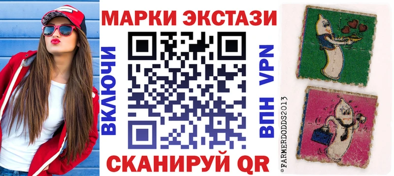 Наркотические марки 1,8мг  hydra как зайти  Гуково  купить  