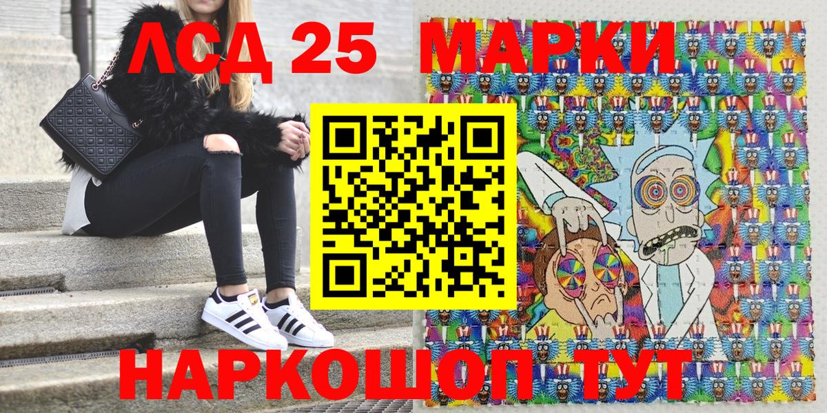 Гуково  ГАШИШ  MDMA  Марихуана  Меф  Codein  МЕФ  Купить наркоту  Вход с VPN  Alpha-PVP  LSD-25 