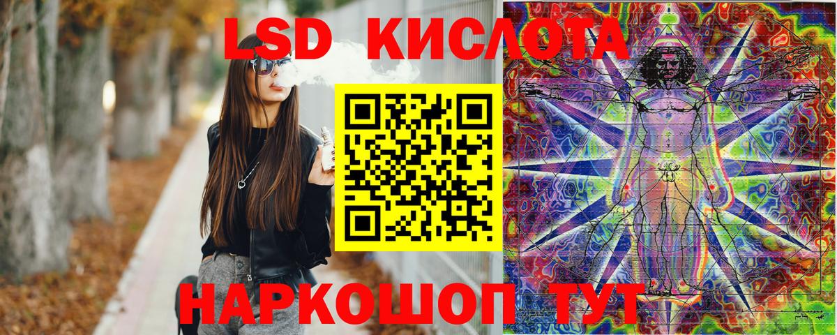 Наркотические марки 1,5мг Гуково