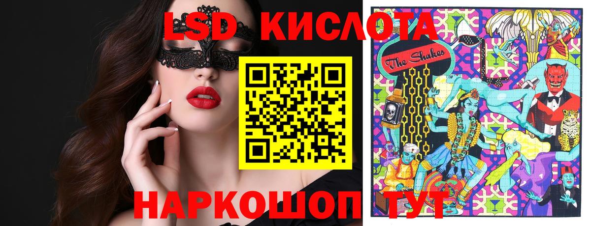 Гуково  Марки N-bome 1,5мг  Марки 25I-NBOMe  Вход с VPN 