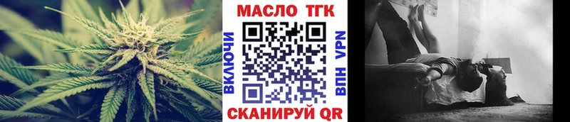 ТГК вейп  купить   Гуково 