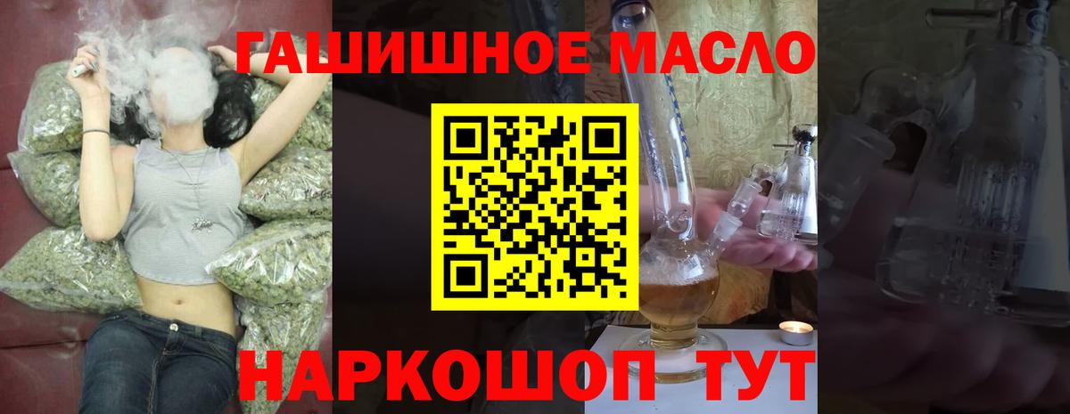 Дистиллят ТГК жижа Гуково