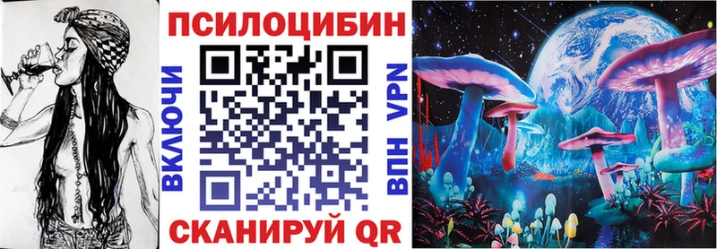 Галлюциногенные грибы Magic Shrooms  дарнет шоп  Гуково 