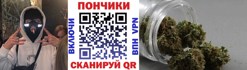 Канабис тримм  Гуково 