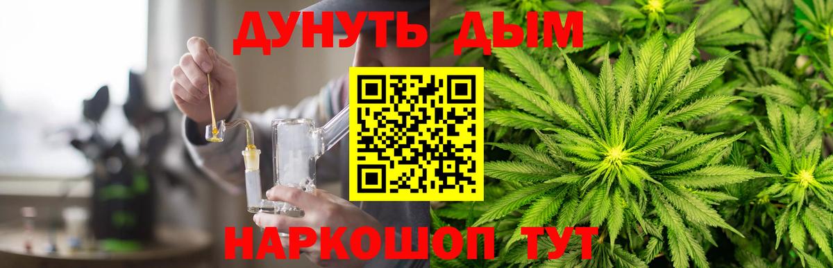 Шишки марихуана ГИДРОПОН  Марихуана индика  Конопля White Widow  Гуково  Шишки марихуана конопля 