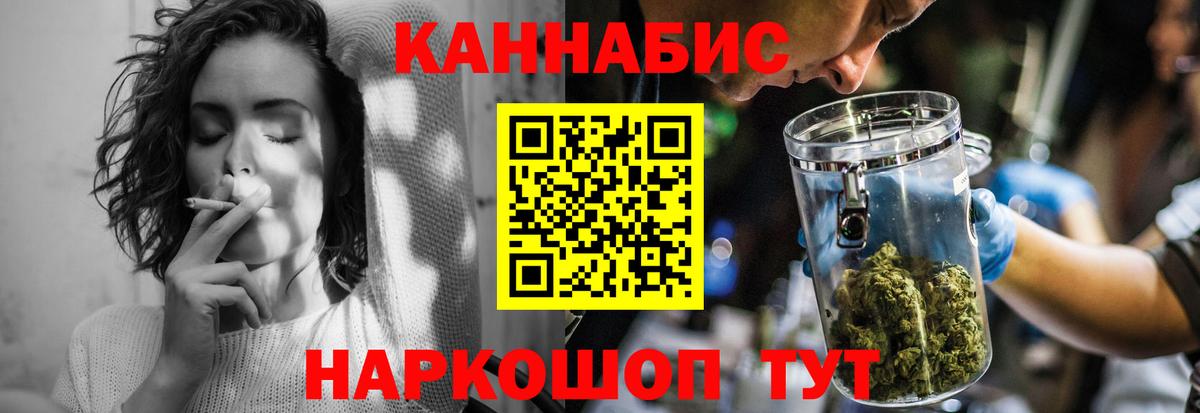 Конопля MAZAR Гуково